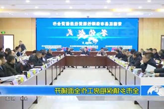常德市乡镇保租房工作全面铺开