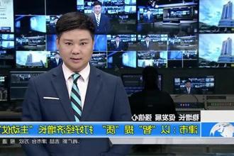 津市：以