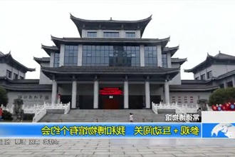 常德博物馆：参观＋互动闯关 我和博物馆有个约会
