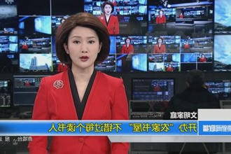 开办