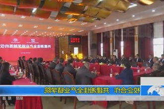 校企合作 共建湘佳全产业链学院