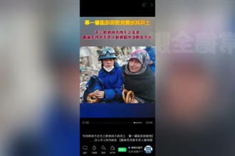 从常德到土耳其 大爱跨越万里