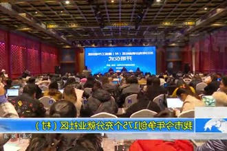 常德市今年争创175个充分就业社区（村）