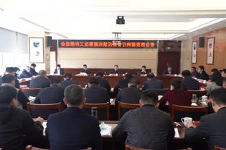 常德市召开省自然资源例行督察反馈问题整改工作推进会