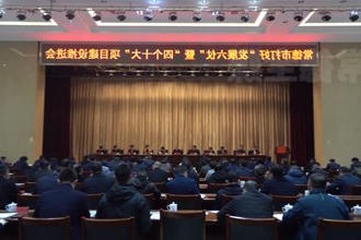 常德市打好