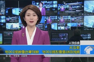 李正大： 我的目标是要活到100岁 做好事也要做到100岁