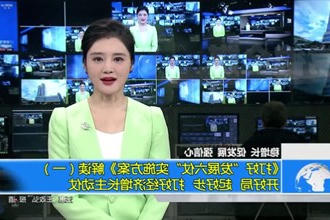 《打好