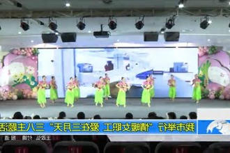 常德市举行