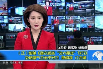 《打好