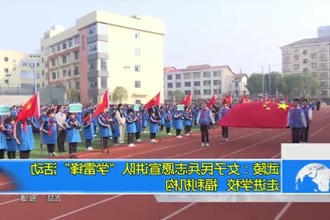 女子民兵志愿宣讲队