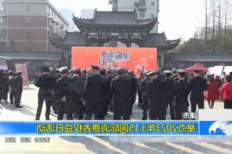 津市：举办2023年3•15国际消费者权益日活动