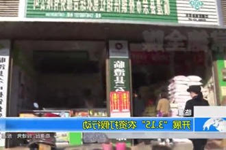 临澧：开展