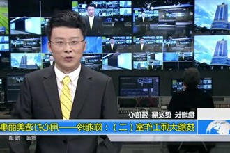 技能大师工作室（二）：陈湘玲——用心打造美丽事业