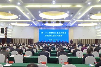 湖南省关工委工作会议在常德召开