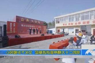 常德经开区：二十大宣讲进基层 文化下乡暖民心