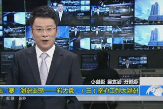 朱述杰：不畏艰险担使命 勇当人民