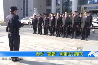 鼎城：开展打击拒执