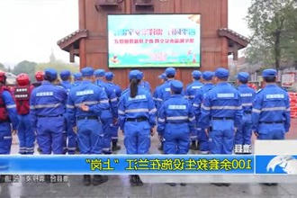 澧县：100余套救生设施在兰江