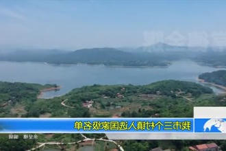 常德市三个村镇入选国家级名单