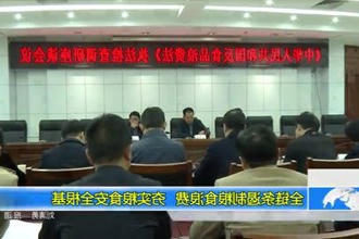 全链条遏制粮食浪费 夯实粮食安全根基