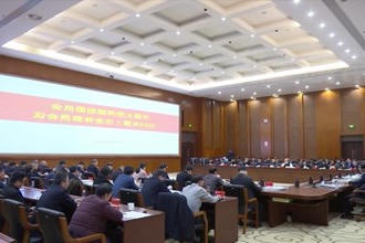 常德市国土空间规划委员会召开2023年第一次全体委员会议