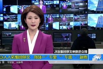 鼎城：