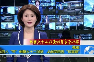 临澧：