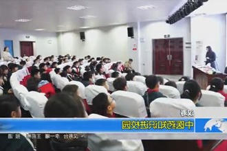 汉寿：中医药知识进校园