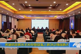 常德市计生协：为育龄群众和育儿家庭提供优生优育指导服务