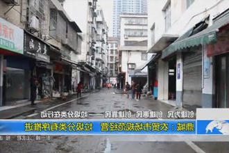 鼎城：农贸市场规范经营 垃圾分类有序推进