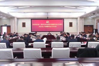 周振宇主持召开市生态环境保护委员会2023年第一次全体会议暨生态环境保护工作会议