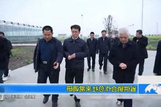 省供销合作总社来常德调研