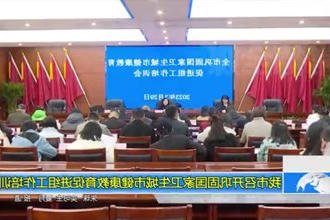 常德市召开巩固国家卫生城市健康教育促进组工作培训会