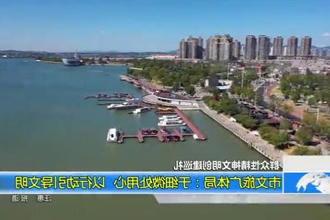 常德市文旅广体局：于细微处用心 以行动引导文明