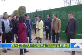 常德市开展铁路沿线环境综合整治专项检查工作