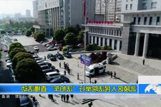 武陵区人民法院举行