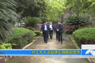 市领导调研汉寿县乡人大工作