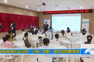 常德博物馆开展