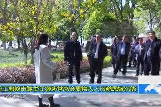 湖北省恩施州人大常委会来常考察卫生城市创建工作