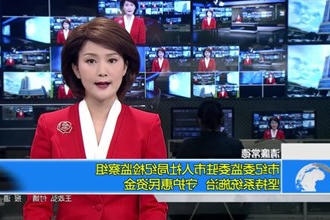 市纪委监委驻市人社局纪检监察组：坚持系统施治 守护惠民资金