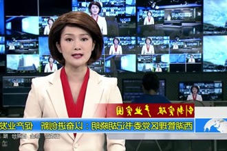 西湖管理区党委书记 胡晓明：以奋进创新 促产业发展