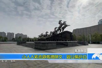 白马湖公园：文明旅游观念深入人心