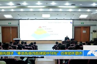 常德市图书馆举办