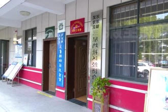 武陵区三星垱社区：培育法治文化 助推乡村善治