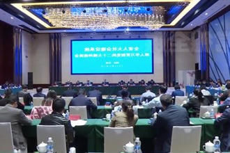 全省人大社会建设工作暨深入学习贯彻党的二十大精神座谈会在常德市召开