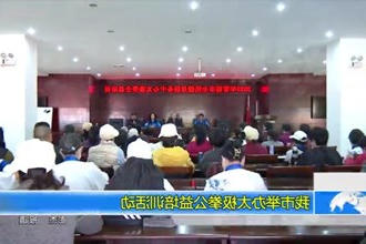 常德市举办太极拳公益培训活动