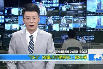 麻小娟：点亮留守儿童的