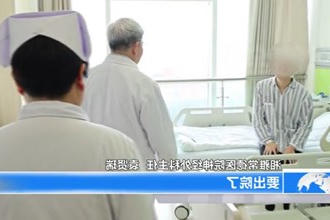 湘雅常德医院：完成200多例听神经瘤手术