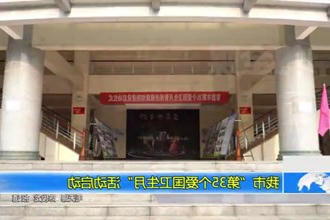 常德市