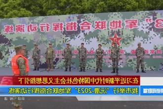 常德市举行